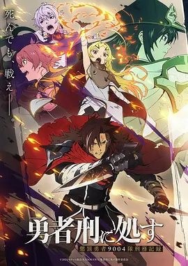 云上邮差国漫新番在线观看