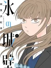 山野食堂下饭综艺免费在线观看
